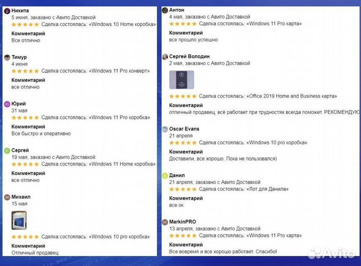 Windows 10 PRO BOX. Лицензия