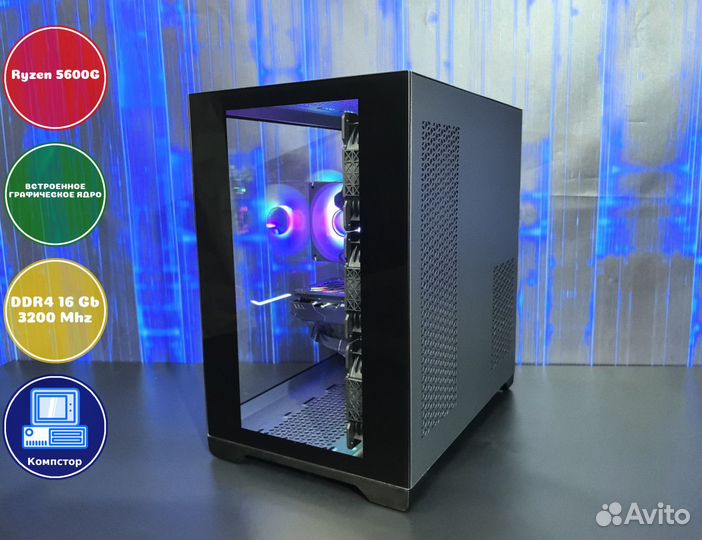 Компьютер для офиса AMD5600G-AMD Graphics-16DDR4-QOI0491