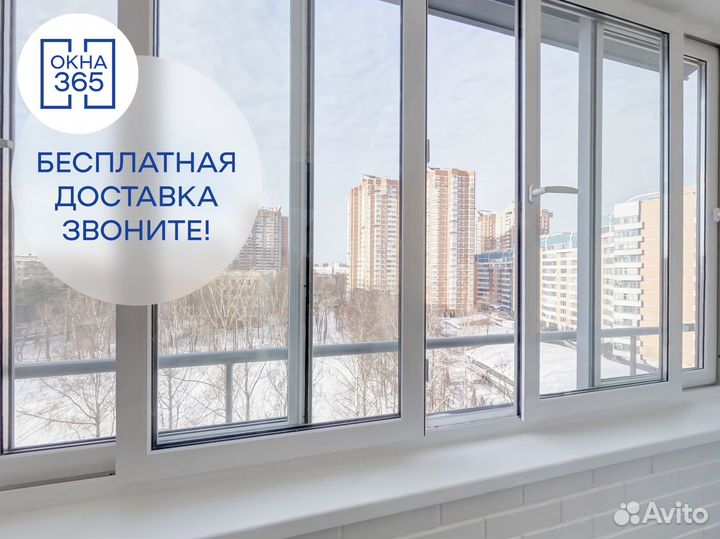 Пластиковые окна