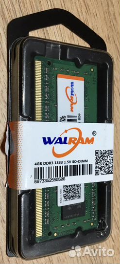 Оперативная память SO-dimm DDR3 4 Gb для ноутбука