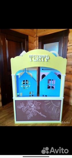 Ширма перегородка кукольный театр