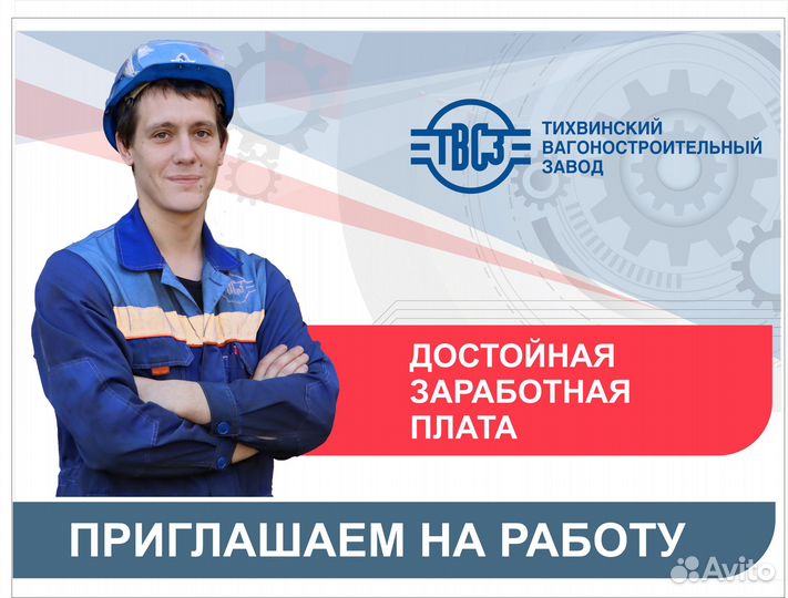 Оператор станков с пу