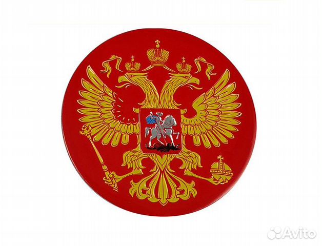Металлическая наклейка на авто герб России шильдик