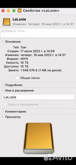 Внешний жесткий диск LaCie d2 10 тб