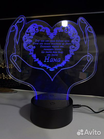 Светильник на подарок