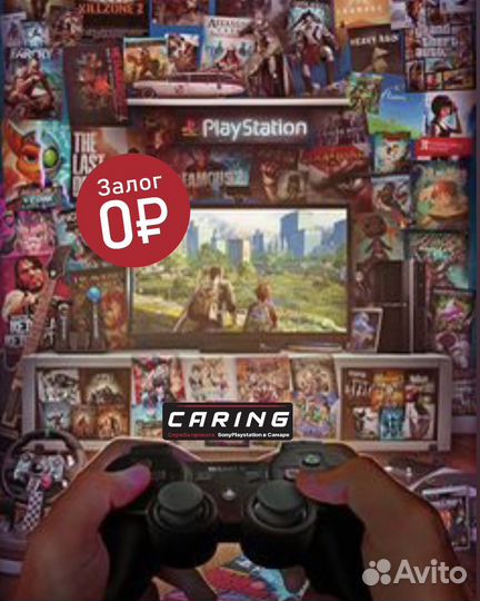 Аренда прокат Sony PlayStation PS4 Без Залога