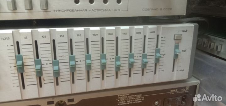 Эквалайзер