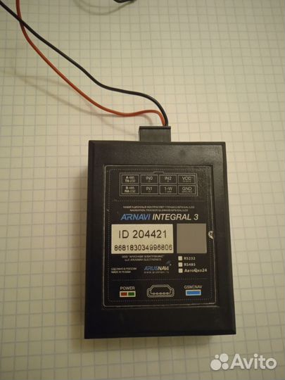 Gps трекер arnavi integral 3