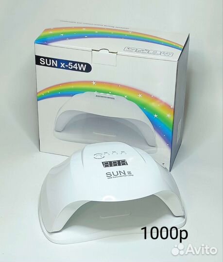 Лампа для маникюра и педикюра