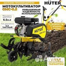 Мотокультиватор huter gmc-6.5