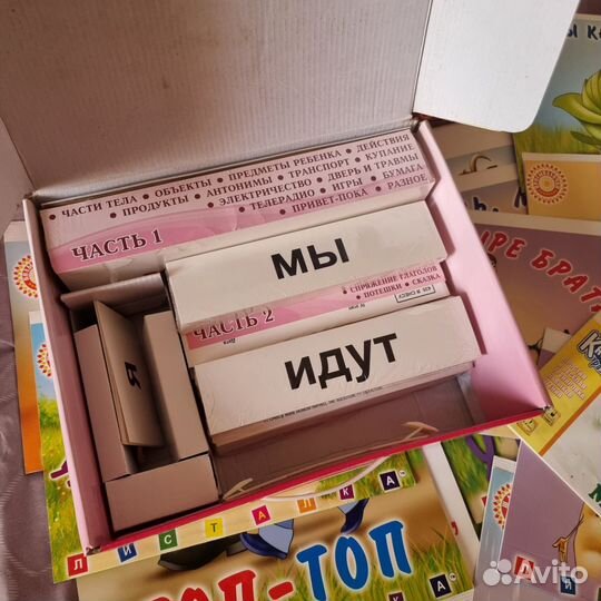 Чтение с пеленок + Букварь, Глен Доман Маниченко