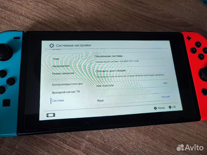 Nintendo switch 256гб плюс чипом