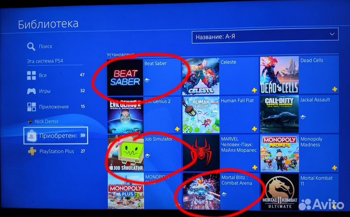 Шлем sony ps4 VR v.2