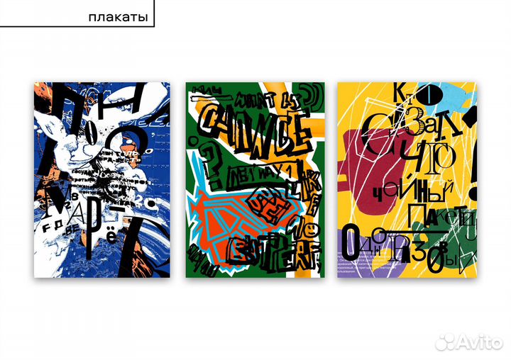 Графический дизайнер