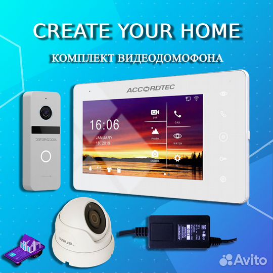 Комплект видеодомофонии №29