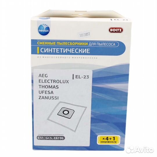 Мешок для пылесосов Electrolux, Aeg, Thomas, Zan