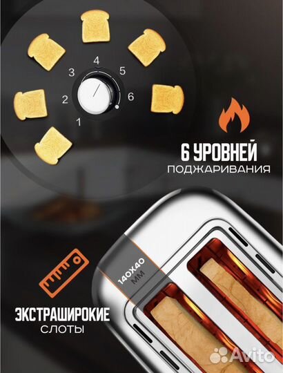 Тостер Russell Hobbs Luna Solar Red Новый