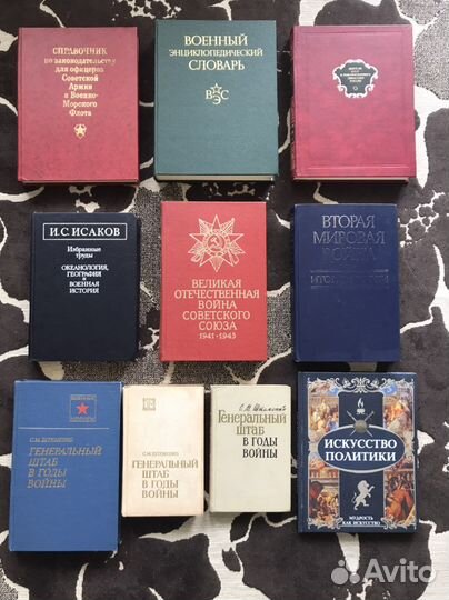 Литература Воениздата