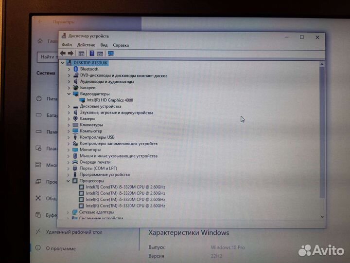 Ноутбук Dell E6430 - i5-3320m