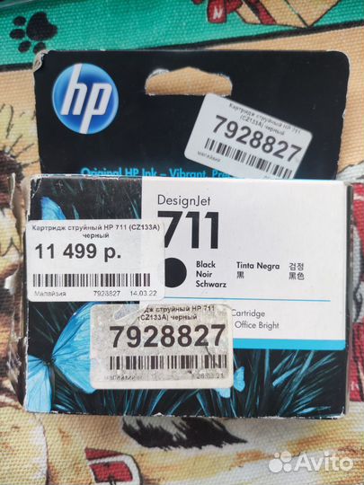 Картридж hp