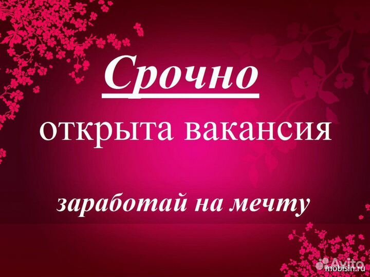 Агент по недвижимости риэлтор