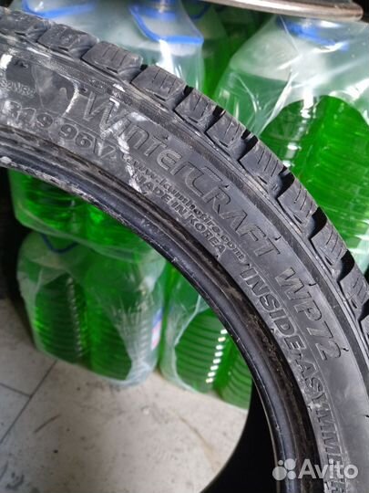 Kumho WinterCraft WP72 225/45 R19