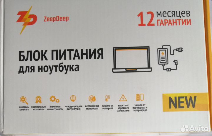 Блок питания для Mac Book Pro Retina