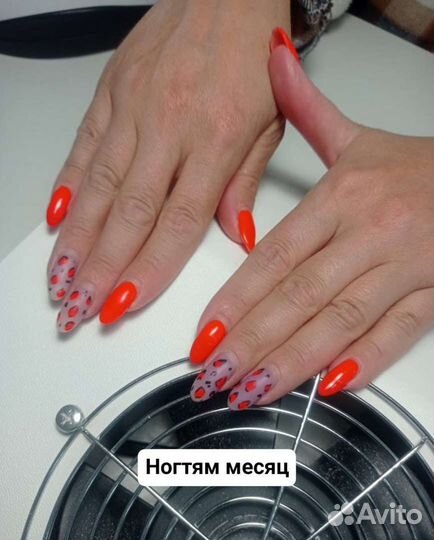 Маникюр педикюр