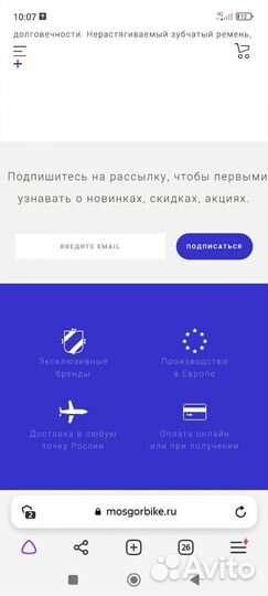 Шатуны на фикс Gates 130bcd 170мм+каретка