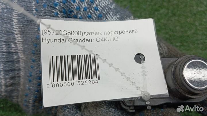 Датчик парктроника Hyundai Grandeur