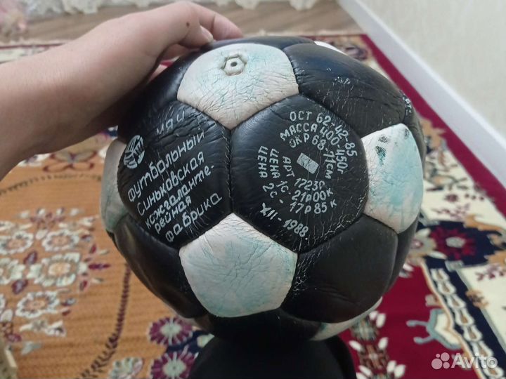 Футбольный мяч СССР