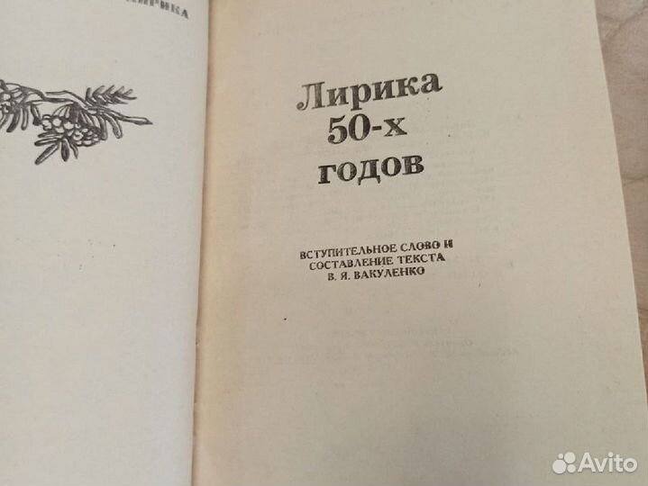 Книги СССР