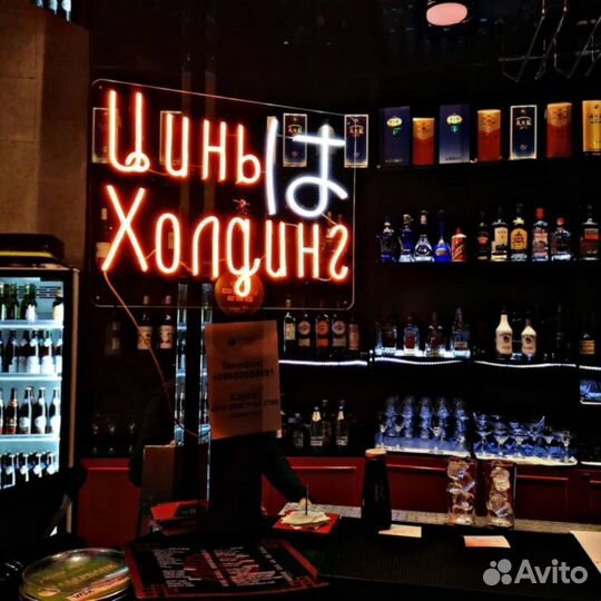 Неоновые вывески для бизнеса