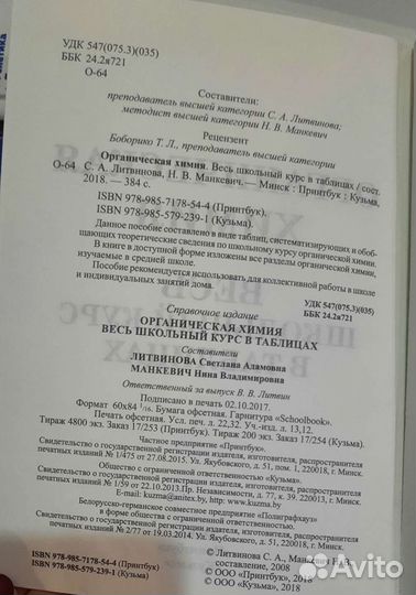 Учебники