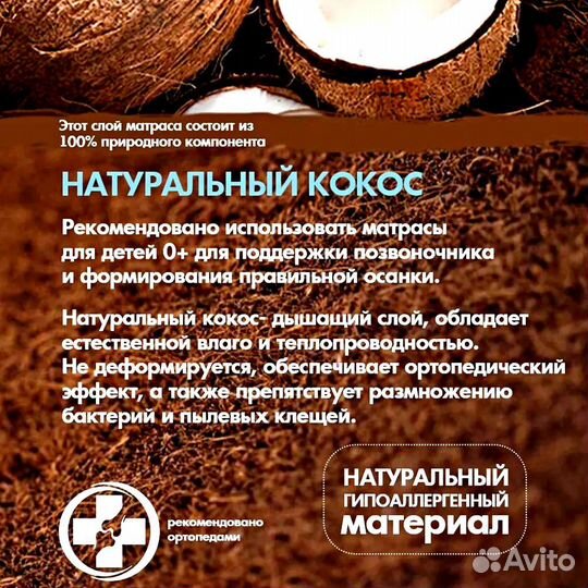 Матрас беспружинный 80х200 90х200 120х200 160х200