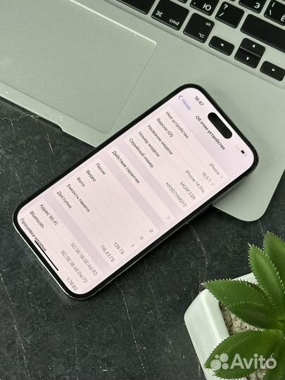 iPhone 14 Pro 128Gb Deep Purple Рассрочка