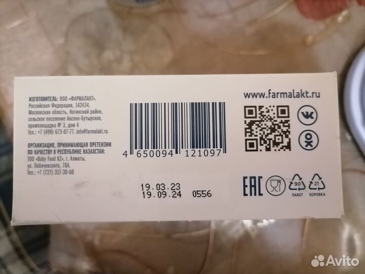 Доп.питание Ma-mamelle для беременных и кормящих