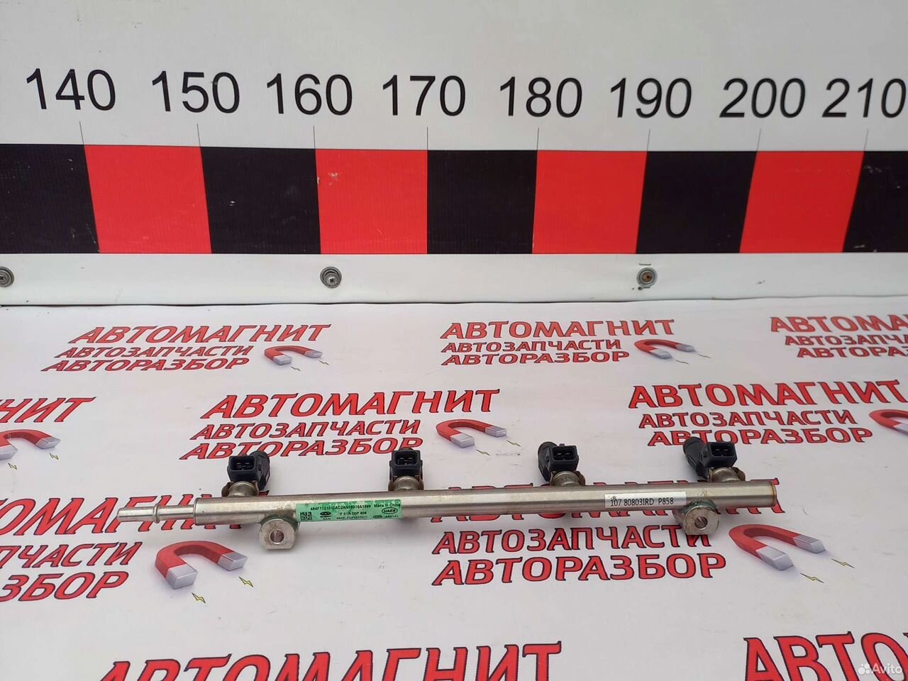 Рампа топливная форсунка Чери Тигго 7 Тигго 4 2.0