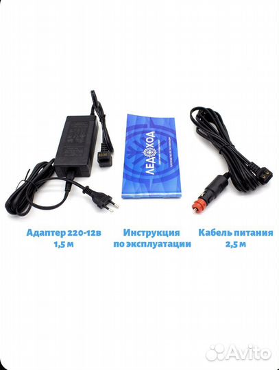 Автохолодильник компрессорный