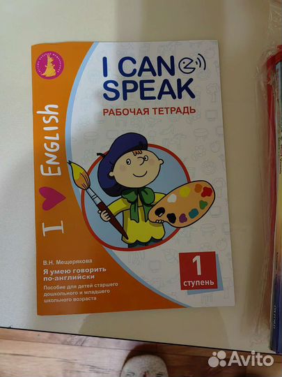 Oxford phonics world + Мещерякова