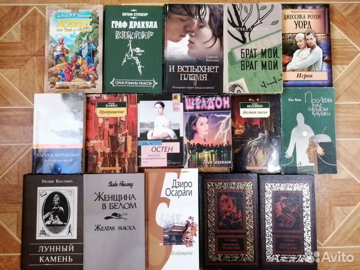 Книги зарубежных авторов