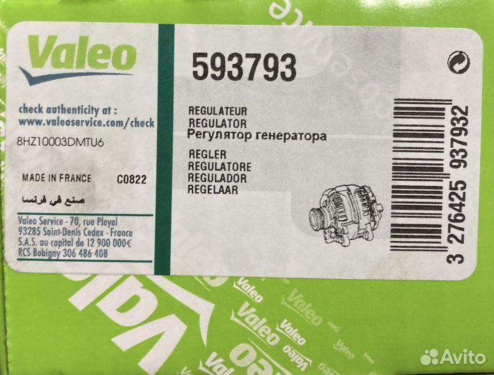 Реле регулятора генератора bmwx3 E83 593793