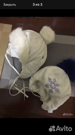 Игрушка мобил в отличном состоянии, шапочки