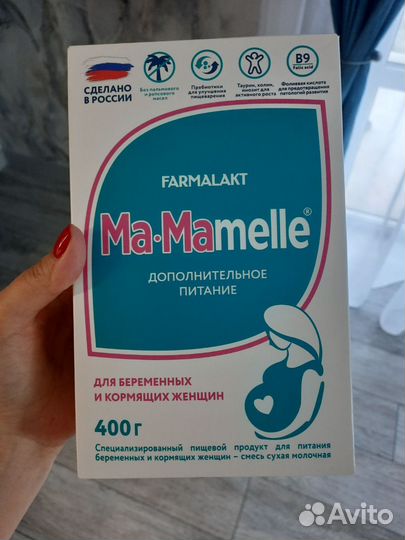 Молочная смесь