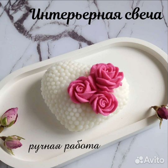 Свечи из соевого воска, ручная работа