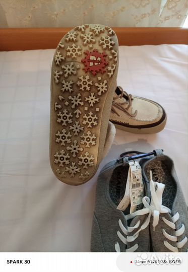 Зимние бурки