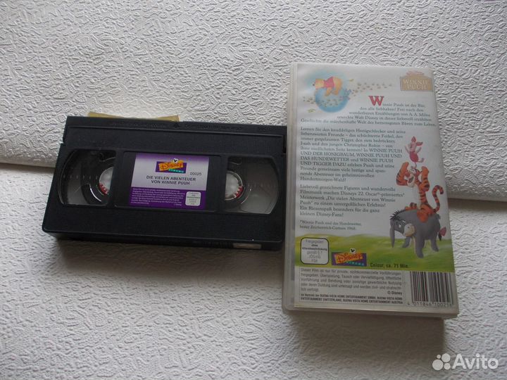 DVD Мультфильм Винни Пух - на немецком языке