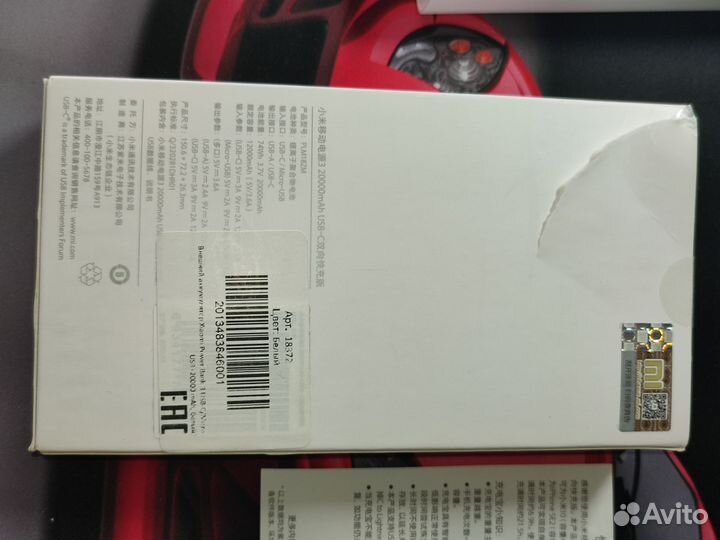 Powerbank xiaomi 20000