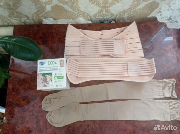 Бандаж для беременных и после родов