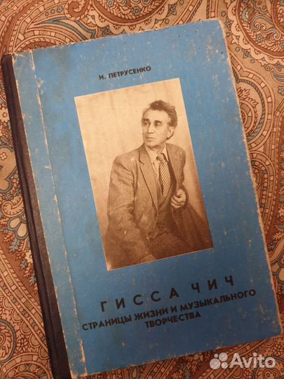 Книги. Майкоп. Адыгея